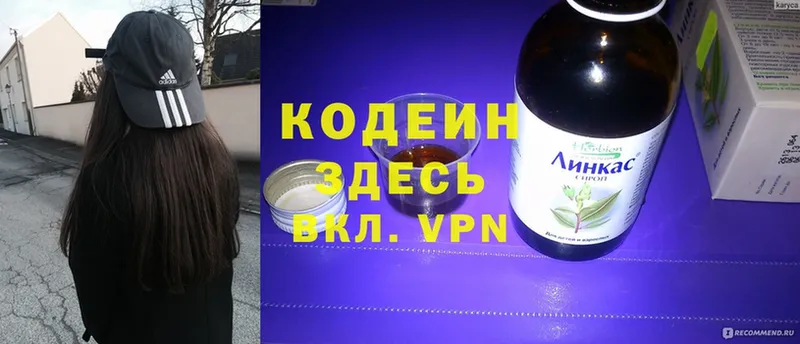 Где можно купить наркотики Нестеров Кокаин  MEGA ONION  A PVP  ГАШ  Мефедрон  Марихуана  Псилоцибиновые грибы  Бутират 