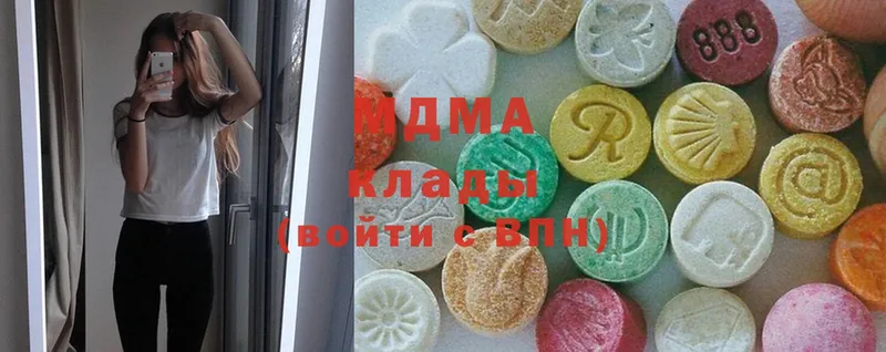 MDMA crystal  наркотики  Нестеров 